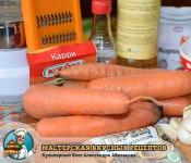 Морковь по-корейски: настоящий рецепт приготовления Морковка по корейски поваренок